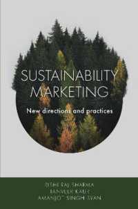 持続可能性マーケティング：新たな方向性と実践<br>Sustainability Marketing : New directions and practices