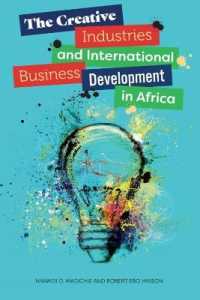 アフリカにおける創造的産業と国際ビジネスの発展<br>The Creative Industries and International Business Development in Africa