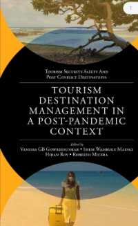 ポスト・パンデミックの文脈におけるツーリズムの目的地管理<br>Tourism Destination Management in a Post-Pandemic Context : Global Issues and Destination Management Solutions (Tourism Security-safety and Post Conflict Destinations)