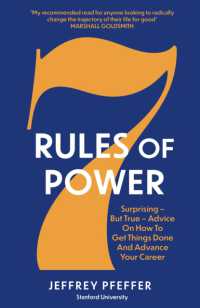 『出世７つの法則』（原書）<br>7 Rules of Power : Surprising - but True - Advice on How to Get Things Done and Advance Your Career