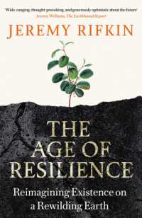 『レジリエンスの時代：再野生化する地球で、人類が生き抜くための大転換』（原書）<br>The Age of Resilience : Reimagining Existence on a Rewilding Earth