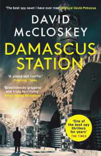 デイヴィッド・マクロスキ－『弔いのダマスカス』（原書）<br>Damascus Station : 'The Best Spy Thriller of the Year' THE TIMES from co-host of hit podcast THE REST IS CLASSIFIED (David Mccloskey spy thriller)