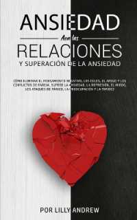 Ansiedad en las relaciones y superación de la ansiedad : Cómo eliminar el pensamiento negativo, los celos, el apego y los conflictos de pareja. Supere la ansiedad, la depresión, el miedo, los ataques de pánico, la preocupació