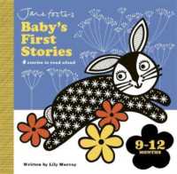 Jane Foster's Baby's First Stories: 9-12 months : Look and Listen with Baby (Jane Foster's Baby's First Stories) （Board Book）