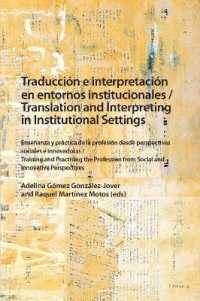 Traducción e interpretación en entornos institucionales / Translation and Interpreting in Institutional Settings : Enseñanza y práctica de la profesión desde perspectivas sociales e innovadoras / Training and Practi （2022. XIV, 334 S. 55 Abb. 229 mm）