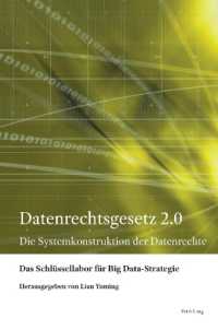 Datenrechtsgesetz 2.0 : Die Systemkonstruktion der Datenrechte （2021. XXXVI, 376 S. 22 Abb. 229 mm）