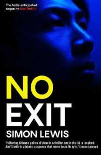 No Exit (Inspector Jian novels) -- Paperback / softback （Main）
