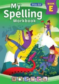 My Spelling Workbook Book E (My Spelling Workbook) （3RD）