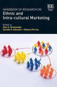 エスニック・多文化マーケティング：研究ハンドブック<br>Handbook of Research on Ethnic and Intra-cultural Marketing (Research Handbooks in Business and Management series)
