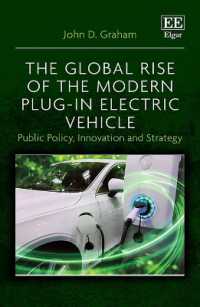 プラグイン電気自動車のグローバルな台頭<br>The Global Rise of the Modern Plug-In Electric Vehicle : Public Policy, Innovation and Strategy