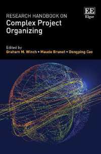 複雑なプロジェクトの組織化：研究ハンドブック<br>Research Handbook on Complex Project Organizing (Research Handbooks in Business and Management series)