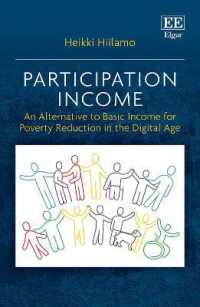 参加所得：ベーシック・インカムへのオルタナティブ<br>Participation Income : An Alternative to Basic Income for Poverty Reduction in the Digital Age