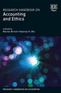 会計と倫理：研究ハンドブック<br>Research Handbook on Accounting and Ethics (Research Handbooks on Accounting series)