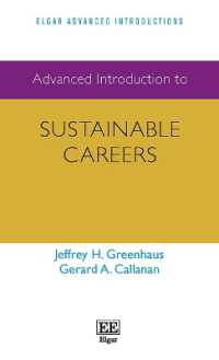 持続可能なキャリア：上級入門<br>Advanced Introduction to Sustainable Careers (Elgar Advanced Introductions series)