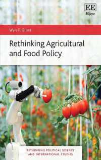農業・食糧政策の再考<br>Rethinking Agricultural and Food Policy (Rethinking Political Science and International Studies series)