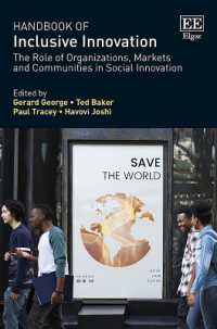 包括的イノベーション・ハンドブック<br>Handbook of Inclusive Innovation : The Role of Organizations, Markets and Communities in Social Innovation (Research Handbooks in Business and Management series)