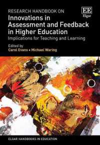 高等教育における評価とフィードバックのイノベーション：研究ハンドブック<br>Research Handbook on Innovations in Assessment and Feedback in Higher Education : Implications for Teaching and Learning (Elgar Handbooks in Education)