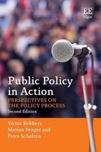 公共政策の実践（第２版）<br>Public Policy in Action : Perspectives on the Policy Process: Second Edition （2ND）