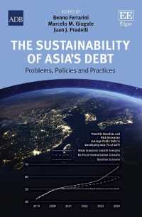 アジアの債務の持続可能性：問題、政策と実際<br>The Sustainability of Asia's Debt : Problems, Policies, and Practices