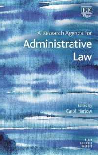 行政法の研究課題<br>A Research Agenda for Administrative Law (Elgar Research Agendas)
