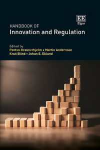 イノベーションと規制ハンドブック<br>Handbook of Innovation and Regulation