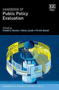 公共政策の評価ハンドブック<br>Handbook of Public Policy Evaluation (Handbooks of Research on Public Policy series)