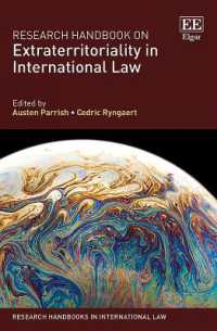 国際法における域外適用：研究ハンドブック<br>Research Handbook on Extraterritoriality in International Law (Research Handbooks in International Law series)