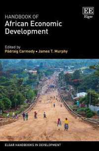 アフリカの経済発展ハンドブック<br>Handbook of African Economic Development (Elgar Handbooks in Development)