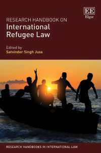 国際難民法：研究ハンドブック<br>Research Handbook on International Refugee Law (Research Handbooks in International Law series)
