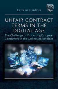 デジタル時代の不公正契約条項：オンライン市場における消費者保護のためのＥＵ指令<br>Unfair Contract Terms in the Digital Age : The Challenge of Protecting European Consumers in the Online Marketplace