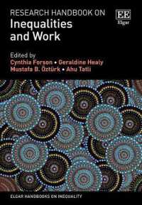 格差と仕事：研究ハンドブック<br>Research Handbook on Inequalities and Work (Elgar Handbooks on Inequality)