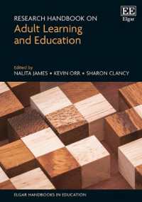 成人教育：研究ハンドブック<br>Research Handbook on Adult Learning and Education (Elgar Handbooks in Education)