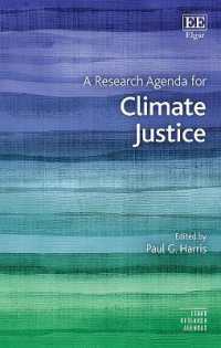 気候正義の研究課題<br>A Research Agenda for Climate Justice (Elgar Research Agendas)