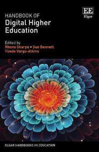 デジタル高等教育ハンドブック<br>Handbook of Digital Higher Education (Elgar Handbooks in Education)