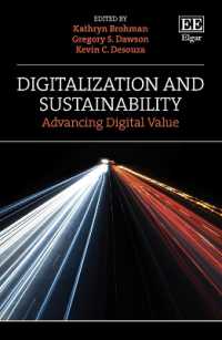 デジタル化と持続可能性：デジタル価値の向上<br>Digitalization and Sustainability : Advancing Digital Value