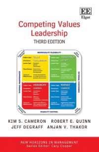 競合する価値観とリーダーシップ（第３版）<br>Competing Values Leadership (New Horizons in Management series) （3RD）