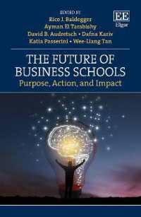 ビジネススクールの未来<br>The Future of Business Schools : Purpose, Action, and Impact