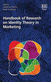 マーケティングにおけるアイデンティティ理論：研究ハンドブック<br>Handbook of Research on Identity Theory in Marketing (Research Handbooks in Business and Management series)