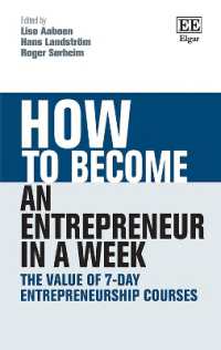 １週間で学ぶ起業入門<br>How to Become an Entrepreneur in a Week : The Value of 7-Day Entrepreneurship Courses (How to Guides)