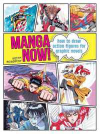 Manga Now! : How to Draw Action Figures for Graphic Novels