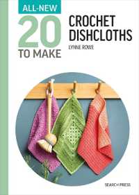 All-New Twenty to Make: Crochet Dishcloths (All New 20 to Make)