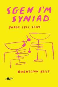 Sgen I'm Syniad - Snogs, Secs, Sens : Snogs, Secs, Sens