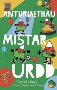 Anturiaethau Mistar Urdd