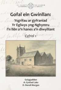 Gofal ein Gwinllan : Ysgrifau ar Gyfraniad yr Eglwys yng Nghymru I'n Llên A'n Hanes A'n Diwylliant