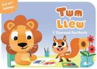 Twm y Llew: Y Diwrnod Perffaith (Twm y Llew)