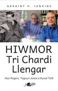 Hiwmor Tri Chardi Llengar : Moc Rogers, Tegwyn Jones a Hywel Teifi