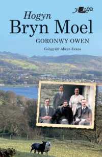 Hogyn Bryn Moel