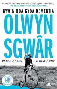 Darllen yn Well: Olwyn Sgwâr - Byw yn Dda gyda Dementia : Byw yn Dda gyda Dementia