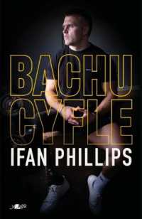 Bachu Cyfle