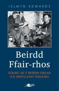 Beirdd Ffair Rhos - Golwg ar y beirdd gwlad a'r diwylliant gwledig : Golwg ar y beirdd gwlad a'r diwylliant gwledig